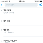 [시우민] 160918 실트ㅋㅋㅋ