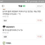 [인피니트] 이런거 올려되되나??