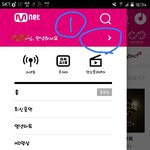 [인피니트] <b>엠넷</b> 그 무료 이용권 등록^^