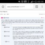 [EXO] 내 친구가 뜨금포로