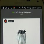 [EXO] 노네들 스밍인증안하면