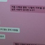 [EXO] 민석이 조카 <b>스윗</b>해