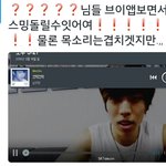 [인피니트] <b>오</b>!! 브이앱 보면서 스<b>밍</b>가능