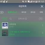 [인피니트] <b>수정</b>)스밍 연습 중이야