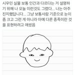[EXO] ㅅㅂㅋㅋㅋㅋㅋㅇㄱㄹㅇㅋㅋㅋㅋ