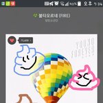 [방탄소년단] <b>똥똥</b>또로롤또옫똥