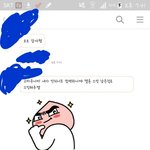 [인피니트] ㅅㄷ 친구가 스밍 돌려준다고함ㅎㅎ