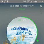 [인피니트] <b>총대</b>도 인증