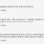 오늘 멤놀하면서 죹논리 발견함