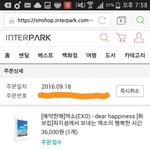[EXO] in터팤 <b>에서</b> 삼...
