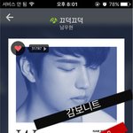 [인피니트] ㅅㅁㅇㅈ 다들 <b>열스</b>밍해!!
