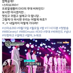 [EXO] 헐 찬열이 이거 조카<b>설레</b>