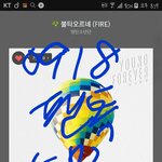 [방탄소년단] 아이번컴백 의상기대된다