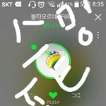 [방탄소년단] <b>스밍</b>ㅠㅜ