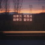 <b>좁쌀</b>여드름 없애는법좀!!