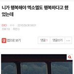 [EXO] 카줌 오리지날 <b>탈덕문</b>캡 9월6일