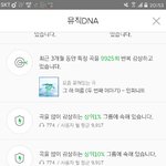 [인피니트] 요런거 은근 기분좋다