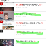 엑소<b>팬</b>들 <b>톡</b>선 도배 그만해