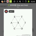 [EXO] 너네 다 일본싱글 샀냐??ㅈㅂ대답해줘