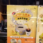 달달한 디저트! 매그놀리아 바나나푸딩?! <b>설빙</b> 바나나 스캔들 !!