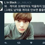 [인피니트] 이분 <b>남</b><b>덕</b>이셨어??