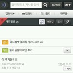 [육성재조이] 조이 팬싸