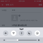 [방탄소년단] 나지금 꿀<b>fm</b>듣는데