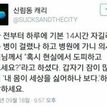위안부<b>팔찌</b>있잖아!!