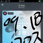 [방탄소년단] <b>사과폰</b> 믹테다운 어케해 ㅠㅠ