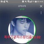 [인피니트] 10<b>시스</b>밍인증