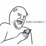 [방탄소년단] <b>수</b><b>밍</b>잉증