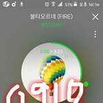 [방탄소년단] 내일은 <b>퓨마</b>뜨는날
