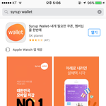 [인피니트] @<b>무료</b>이용권 받자 / 100회 스밍권 쓰는 잉톡 드루와