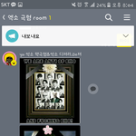 [EXO] 슬프네 시.<b>발</b> 다들 들어와보센..