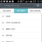 [인피니트] 타가<b>수주</b>의)ㅈiㄴi에도 인피니트 빨리 검색에 치자