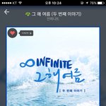 [인피니트] 근데 원래 아이폰은 스밍해도 <b>상단</b>바에 안떠..?