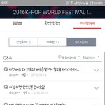 얘드랑 인터파크 티켓 질<b>문어</b>케해..