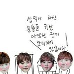 [세븐틴] 애들노래가<b>사중</b>에 가장좋아하는 가사는?