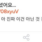 [댓글부탁해] 얘네 아는 사람 있어?2