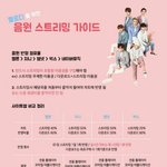 [BTOB] 이거 알고있었어??