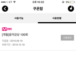 [인피니트] 스밍 <b>순서</b>랑 방법좀 미안..