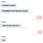 [EXO] 우리반에 여자애들 사이에서 <b>극혐</b> 1대장으로 불리는 애...