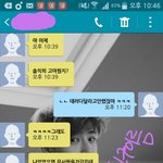 [EXO] 작년부터 나 따라다니던 남자애 퇴치한거 ㅇㅇ