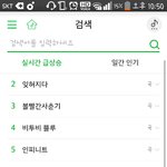 [인피니트] 우오우리화력!!
