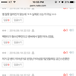 [EXO] 백현이는 <b>향수</b>안썻따