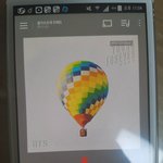 [방탄소년단] 스밍인증하고 <b>잔당</b>
