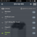 [EXO] 스밍좀해라 인증을하던가