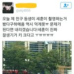 [세훈] 160918 세훈 <b>촬영</b> 목격담 +추가)