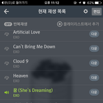 [EXO] ㅅㅁㅇㅈ하고 글을올리던가