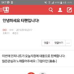 [EXO] ㅁㅊ개웃겨..ㅋㅋㅋㅋㅋㅋㅋ <b>총총</b>!